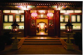 Hôtel The China Club Pékin  Extérieur photo